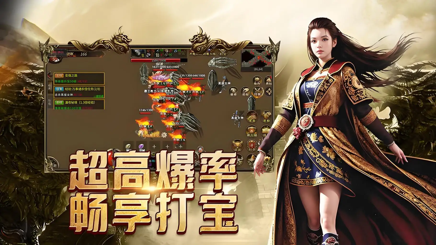《传奇 3 光通版》新手完整开荒攻略 《传奇 3 光通版》新手完整开荒攻略