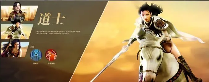 游戏图片-《传奇3光通版1.45》官方网站