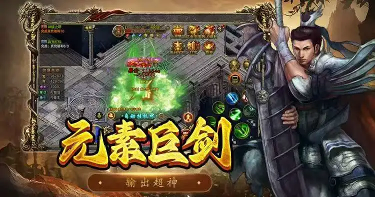 传奇3光通版里“副本”不只是进图砍怪,核心是日常副本/活动本/教主本/神舰 传奇3光通版里“副本”不只是进图砍怪,核心是日常副本/活动本/教主本/神舰
