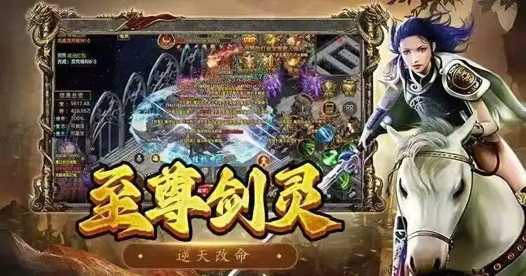 传奇3光通版里“副本”不只是进图砍怪,核心是日常副本/活动本/教主本/神舰 传奇3光通版里“副本”不只是进图砍怪,核心是日常副本/活动本/教主本/神舰