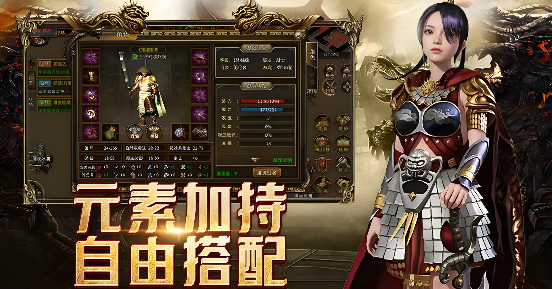 传奇3光通版新区领先，按开服时间线拆开说：