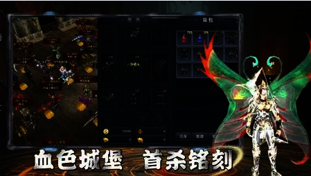 荣耀出征