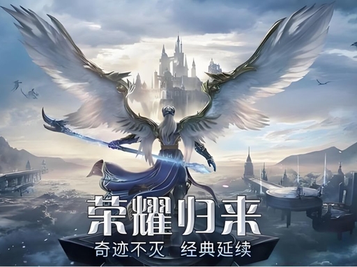 荣耀出征
